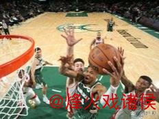 利拉德关键一击字母哥20+14 雄鹿终结火箭5连胜势头