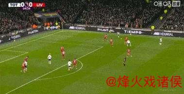 利物浦关注穆阿尼动态 暂无实质性进展