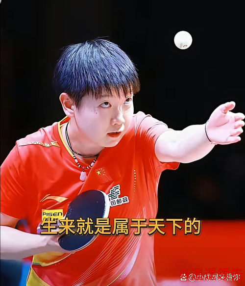 中国大满贯林诗栋逆转马龙夺冠 孙颖莎女单称雄