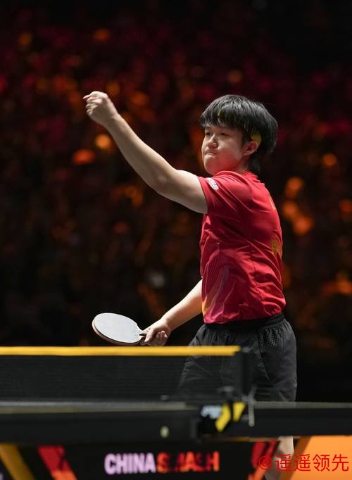 中国大满贯正赛第3日国乒13胜3负 王楚钦爆冷出局