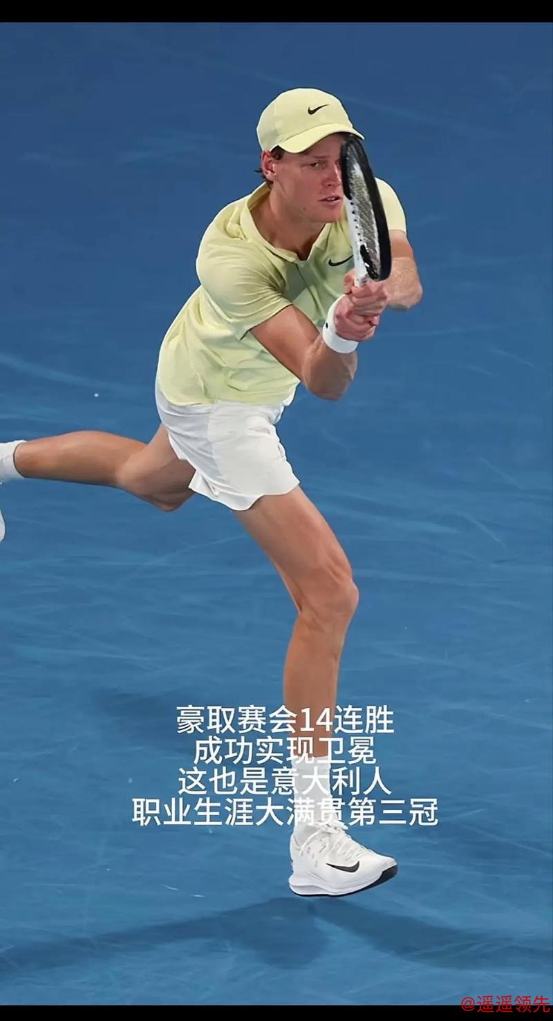 澳网｜轻松晋级次轮，辛纳为实现三连冠“攒大招”