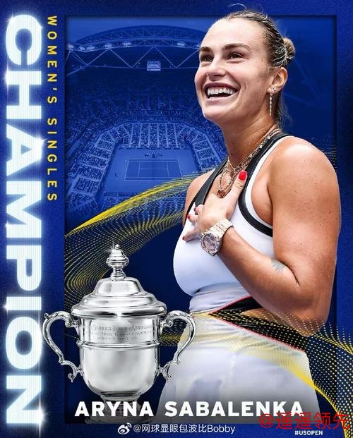 澳网｜近四次大满贯决赛输了三回！萨巴伦卡在进决赛前才是世界一姐