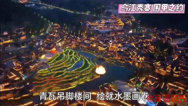 横看成岭侧成峰 乌江寨围甲揭开黔闽阵容面纱