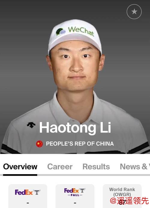 欧巡总决赛54洞小麦领先 李昊桐T12距美巡一步之遥